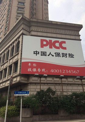 五月沈陽(yáng)-上海-寧波