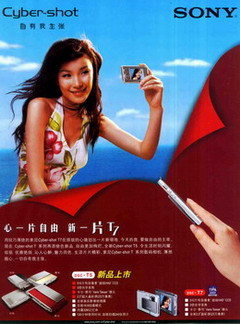 廣告直通車(chē)