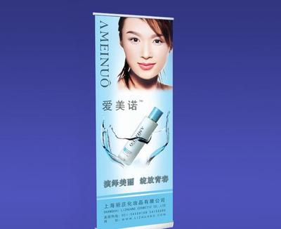 鐵桿加重 奕好展具展示器材 廣告宣傳器材