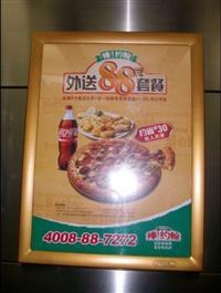 產(chǎn)品展廳 - 眾城社區(qū)廣告?zhèn)髅?></a></div>
<div   id=