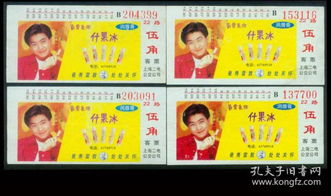 最新上架 全方位故紙居 孔夫子舊書網(wǎng)