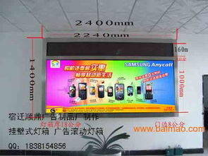 衡水廣告燈箱 廣告換畫燈箱 戶外廣告滾動(dòng)燈箱,衡水廣告燈箱 廣告換畫燈箱 戶外廣告滾動(dòng)燈箱生產(chǎn)廠家,衡水廣告燈箱 廣告換畫燈箱 戶外廣告滾動(dòng)燈箱價(jià)格