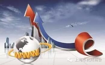 上海市杭州商會 全國電子商務(wù)產(chǎn)品質(zhì)量大數(shù)據(jù)應(yīng)用中心正式在杭成立