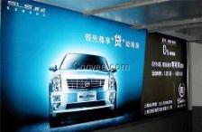 廣告招牌設(shè)計