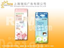 【企業(yè)海報設(shè)計及制作】_ 企業(yè)海報設(shè)計及制作價格 _ 企業(yè)海報設(shè)計及制作廠家 _ 產(chǎn)品庫 - 上阿土伯交易網(wǎng)