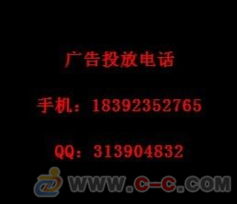 222 財經(jīng)周刊廣告部電話