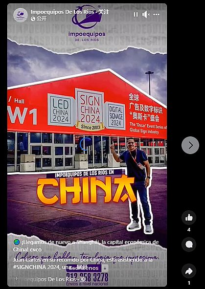 圓滿落幕 廣告行業(yè)久違的國(guó)際盛會(huì),重現(xiàn)9月sign china上海