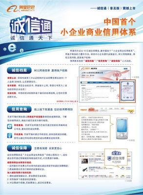 【馳業(yè)科技 專(zhuān)業(yè)設(shè)計(jì)制作網(wǎng)頁(yè),網(wǎng)絡(luò)的推廣服務(wù)】?jī)r(jià)格,廠(chǎng)家,圖片,廣告營(yíng)銷(xiāo)服務(wù),上海馳業(yè)網(wǎng)絡(luò)科技滄州分公司-