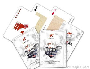 廠(chǎng)家加工 上海石材廣告撲克 閃亮廣告撲克價(jià)格 廠(chǎng)家 圖片