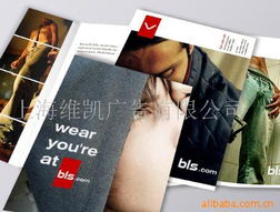 印刷 設(shè)計(jì) 海報(bào) 宣傳單 彩頁(yè)