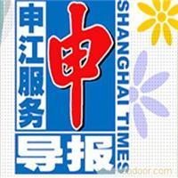 上海紅睿廣告(以誠(chéng)信立足市場(chǎng)、以服務(wù)贏得信賴(lài))_主營(yíng)上海媒體廣告發(fā)布-地鐵快線(xiàn)廣告,活動(dòng)策劃執(zhí)行-新聞晨報(bào)廣告,企業(yè)形象策劃-周末畫(huà)報(bào)廣告_位于上海市普陀區(qū)