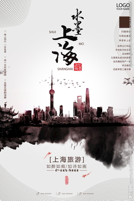 上海設(shè)計(jì)圖__廣告設(shè)計(jì)_廣告設(shè)計(jì)_設(shè)計(jì)圖庫(kù)