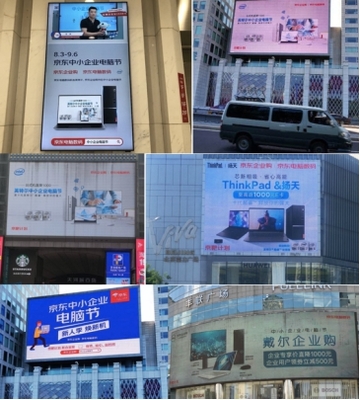 線(xiàn)上直播+線(xiàn)下引流 京東中小企業(yè)電腦節(jié)創(chuàng)新?tīng)I(yíng)銷(xiāo)成企業(yè)辦公升級(jí)新機(jī)會(huì)