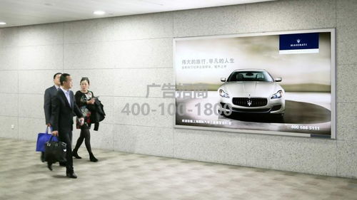 上海浦東機場廣告