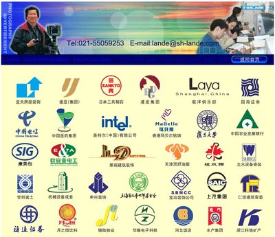 付根利:訪問上海戰(zhàn)友陸明華的藍德廣告攝影公司 - 空六軍戰(zhàn)友網(wǎng)博客