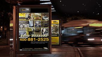 派克漢尼汾傳達控制工業(yè)品平面廣告創(chuàng)意設計 上海平面廣告策劃設計公司 尚略