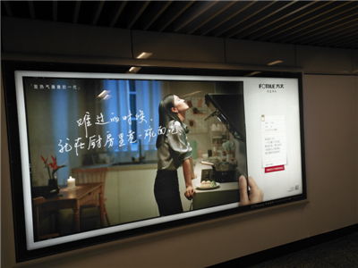 上海戶外廣告監(jiān)測2021年1月11日