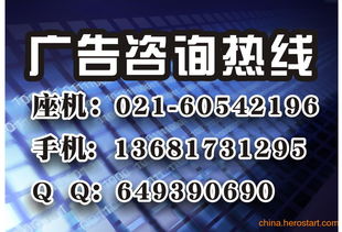 供應(yīng)新疆兵團衛(wèi)視廣告代理