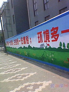 上海墻體藝術廣告制作,設計