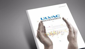 圖 企業(yè)畫冊(cè) 產(chǎn)品樣本 海報(bào)單頁及平面廣告設(shè)計(jì) 上海設(shè)計(jì)策劃