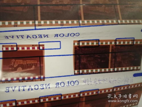 135底片 廣告公司底片 原封未動(dòng) 揚(yáng)子客車廠廣告底片