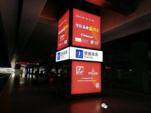 智馬行動(dòng) 智能馬桶臺(tái)州造廣告進(jìn)駐上海虹橋站