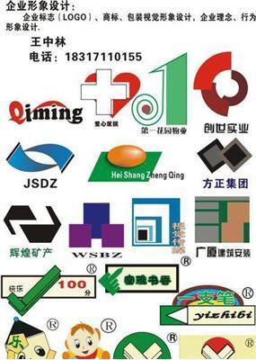 廣告、設(shè)計(jì)-上海浦東新區(qū)三林策劃