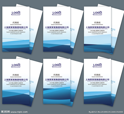 企業(yè)名片設(shè)計(jì)圖__名片卡片_廣告設(shè)計(jì)_設(shè)計(jì)圖庫