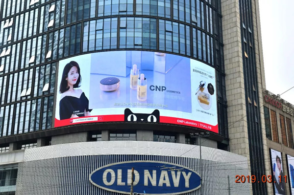 CNP化妝品戶(hù)外LED大屏廣告投放案例
