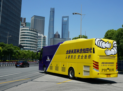 米其林全球標(biāo)志性廣告登陸上海東方明珠廣場(chǎng)