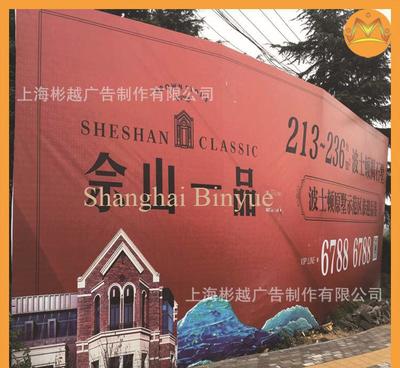 【UV平板/卷材,上海大型工廠歡迎你定做,量大優(yōu)惠】?jī)r(jià)格_廠家_圖片 -