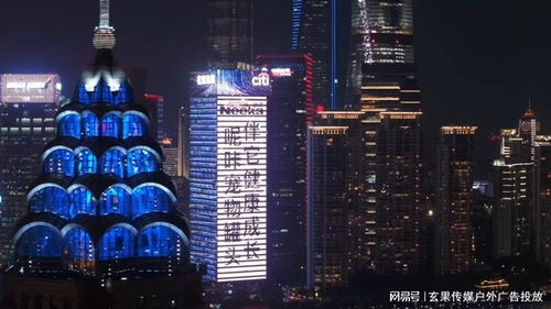 上海花旗大廈廣告價(jià)格