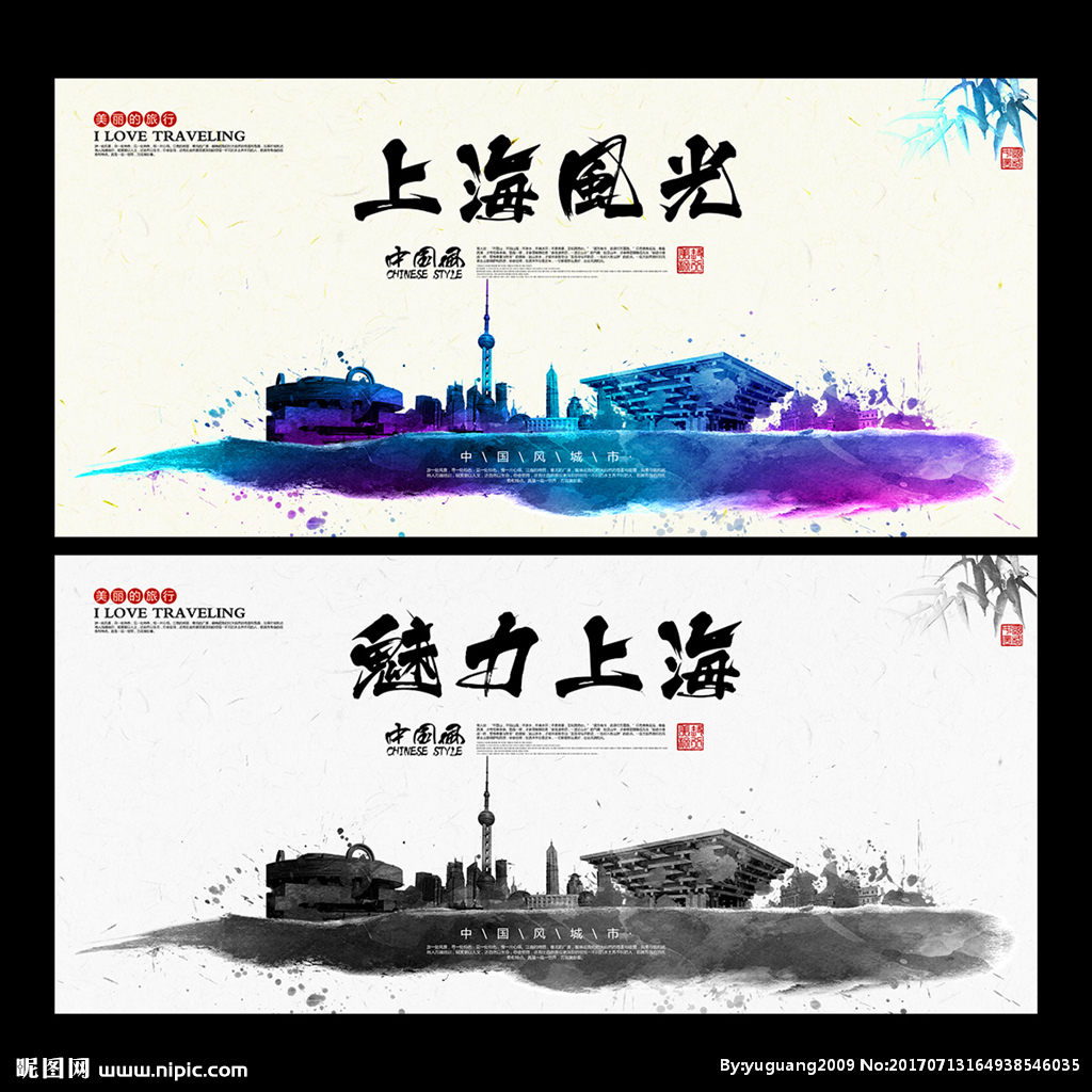 探索上海設計圖庫 海報與廣告設計的靈感寶庫