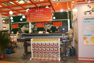 鴻盛數(shù)碼參展2010上海國際廣告技術(shù)設(shè)備展覽會